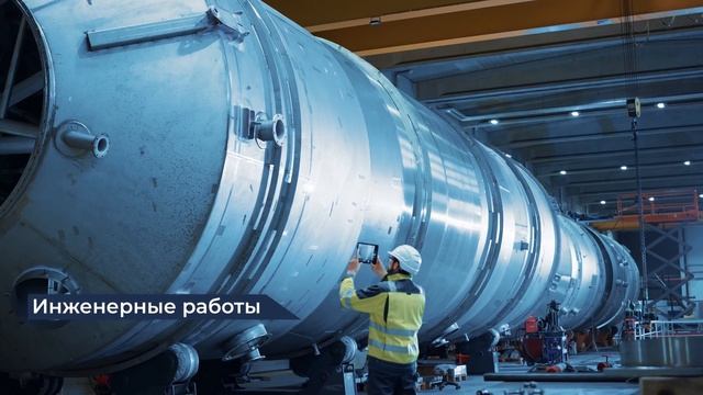 ООО ЭНЕРГОСТРОЙ смотреть онлайн