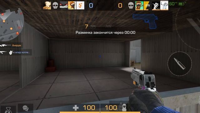 играю в Stendoff 2