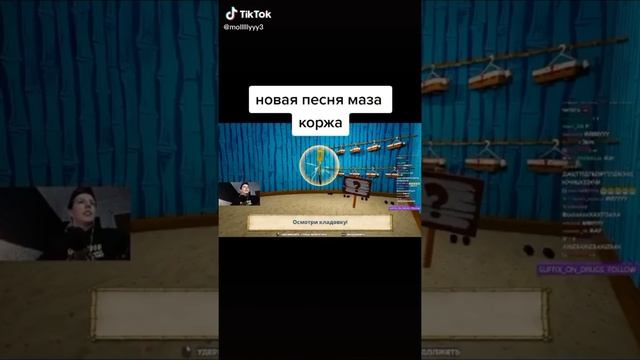 тик ток не может открыть персики смотреть онлайн