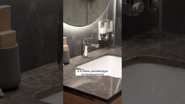 СЕКРЕТЫ ИНТЕРЬЕРА - ванная комната