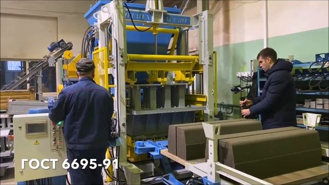 Формовка дорожного бордюра на Мегатех-Атлант смотреть онлайн