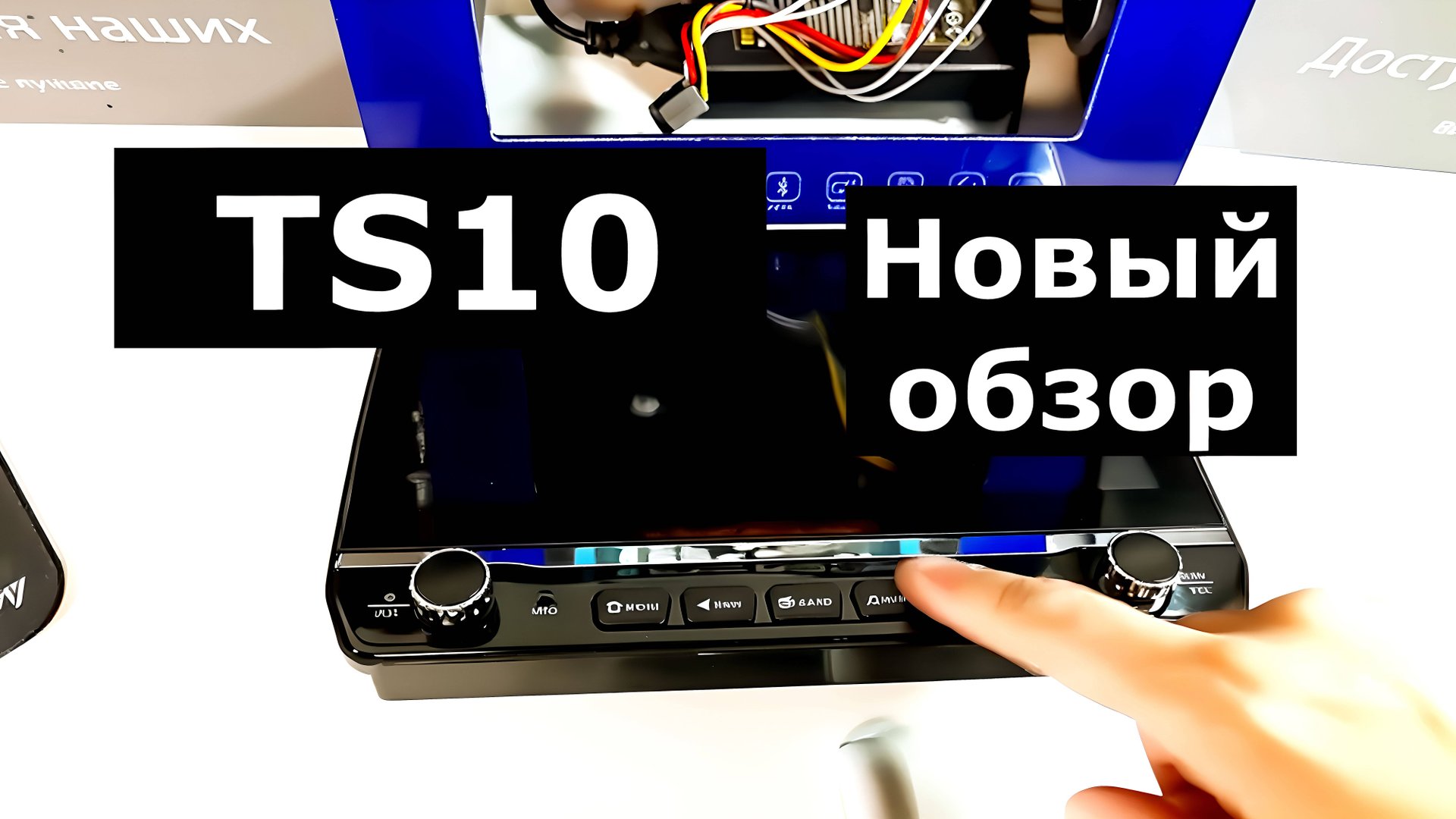 Магнитола андроид TS10. Что это и почему она становится популярнее чем Teyes смотреть онлайн