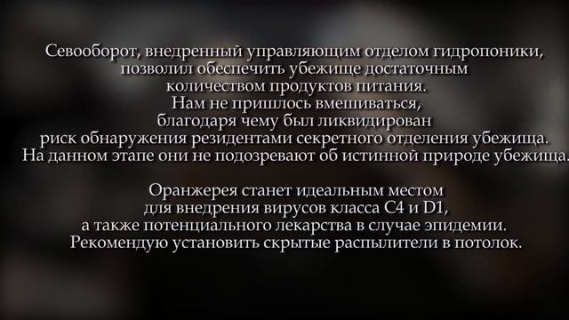 Тайные эксперименты Волт-Тек в Убежище 81 | История Мира Fallout 4 Лор смотреть онлайн