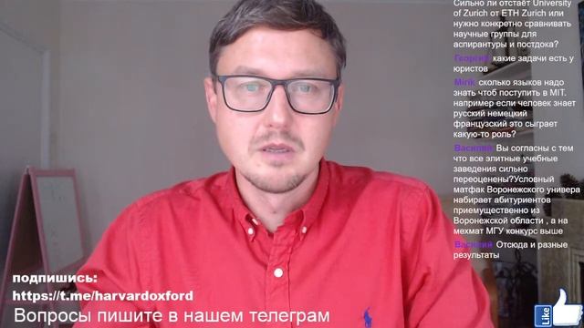 СТРИМ - про образование за рубежом и в России смотреть онлайн