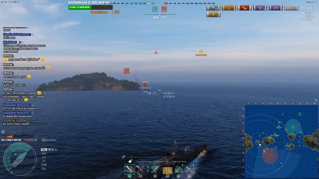 Уделай Серого-получи ПремАКК!!! World of Warships Начало! / Стрим №130(нецензурная лексика) смотреть онлайн