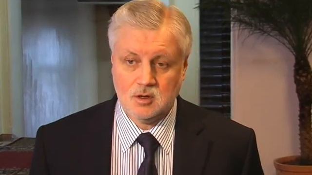 Справедливая Россия Олег Шеин. Миронов в Астрахани
