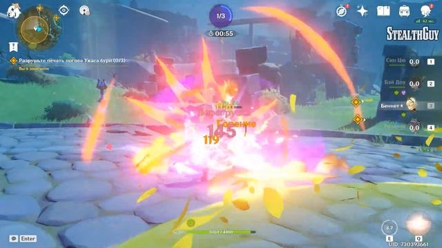 Genshin Impact Прохождение - Часть 19 (Без комментариев) смотреть онлайн