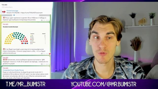 Итоги местных выборов, отрицательный рост PAS и миллиард молдаван смотреть онлайн