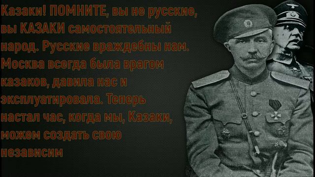 Цитата дня (П.Н. Краснов) смотреть онлайн