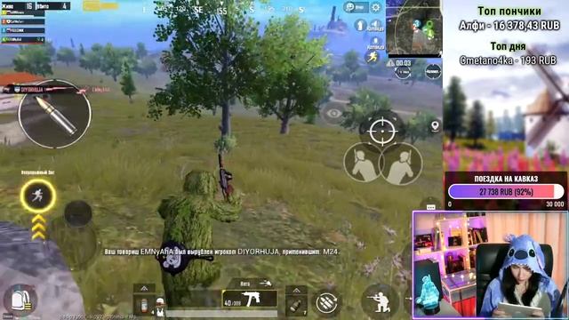 ? СТРИМ PUBG MOBILE — ОБНОВЛЕНИЕ 0.19.0! ВЕЧЕРНИЙ ЧИЛЛ ? КАТАЕМ И УГОРАЕМ смотреть онлайн