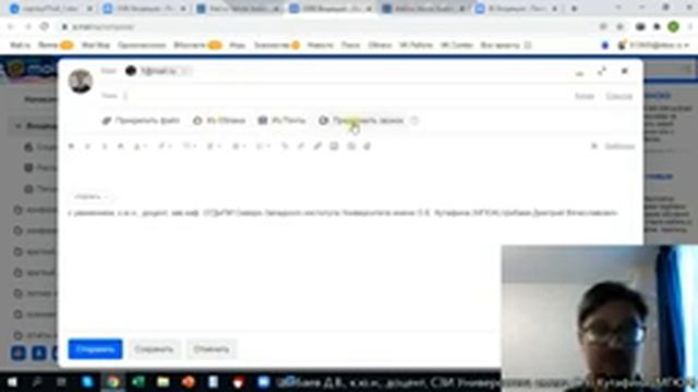 3 часть консультации к зачёту ИиИТПД 1 курс специалитет смотреть онлайн