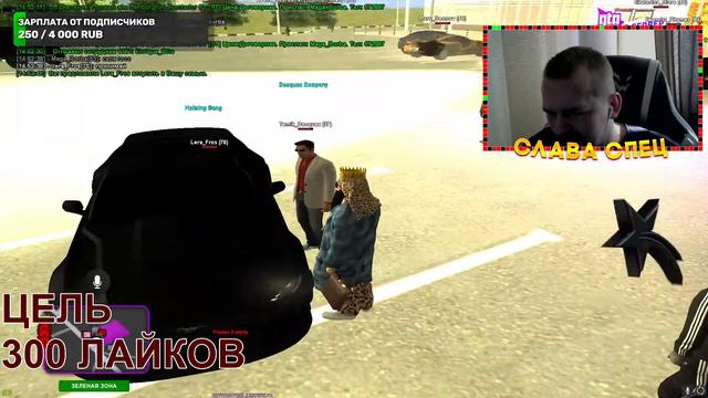 ЗАХОДИМ БРАТВА ПОДЫМАТЬ БАБЛО + КРМП ! ЗАХОДИ ИГРАТЬ К НАМ НА GTA 5 RP смотреть онлайн