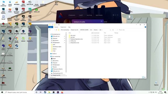 НОВОЕ КЛЕО ДЛЯ ЗАХОДА НА ARIZONA RP 2020(RECONNECTFIX) САМЫЙ БЫСТРЫЙ ЗАХОД НА СЕРВЕР!!! смотреть онлайн