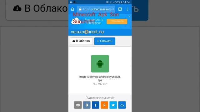 Minecraft SON SÜRÜM MOD APK смотреть онлайн