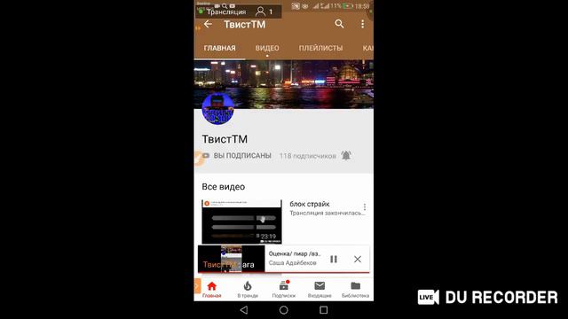 Оценка/ пиар /взаимка/клеш рояль смотреть онлайн