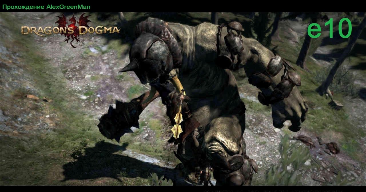 Dragons Dogma e10 Долгая дорога до крепости. смотреть онлайн