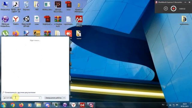 КАК ОТКРЫТЬ ДИСПЕТЧЕР ЗАДАЧ НА ЛЮБОЙ WINDOWS? смотреть онлайн