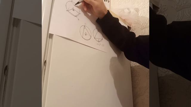 Найдите угол Х при условий заданных на окружности смотреть онлайн