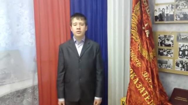 Стихотворение