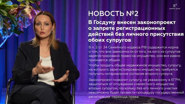 Новости недвижимости и строительства: краткосрочная аренда, самовольные постройки, росреестр и др. смотреть онлайн
