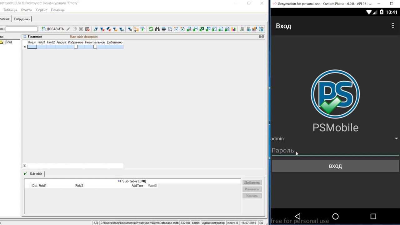 PSMobile - режим офлайн смотреть онлайн