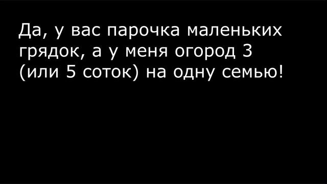 КОПАТЬ-ПРОПАЛЫВАТЬ или КОСИТЬ-МУЛЬЧИРОВАТЬ смотреть онлайн