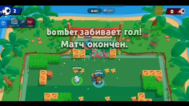 Даунские отзывы о игре бравл старс!!!! смотреть онлайн