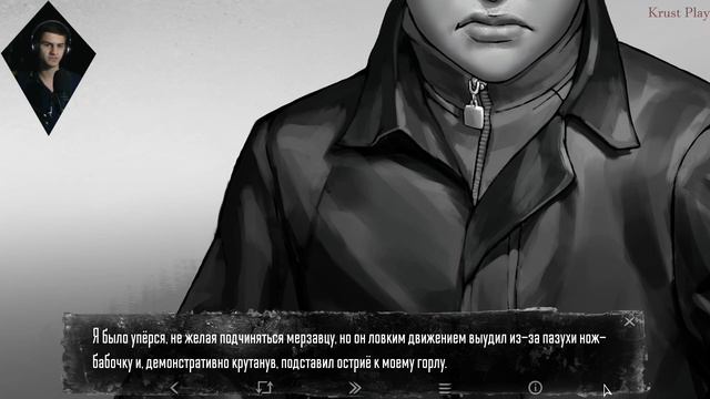 ВСТРЕЧА СО СВОИМИ СТРАХАМИ ► Tiny Bunny (Зайчик) #5 смотреть онлайн