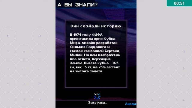 Real Football 2011 240x320 от SE на эмуляторе J2ME Loader смотреть онлайн