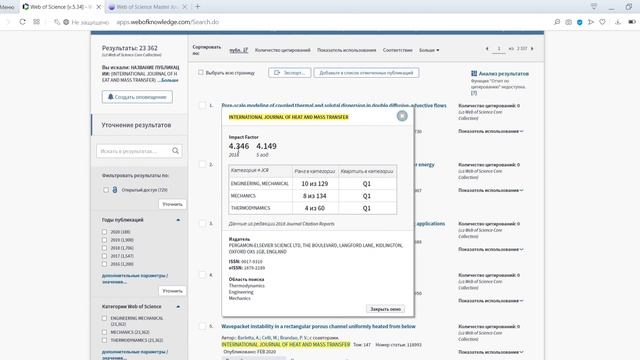 Реферативные базы данных смотреть онлайн