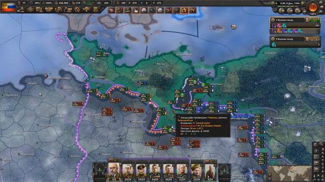 РАСЦВЕТ НОВОЙ ИМПЕРИИ В HEARTS OF IRON 4: Russia Rework (Россия ФИНАЛ)