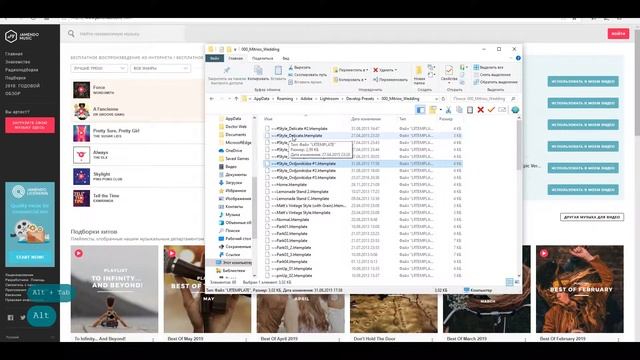 Lightroom Пресеты LRTEMPLATE смотреть онлайн