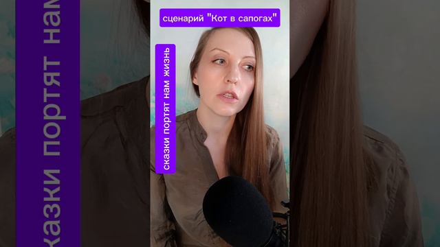сценарий 