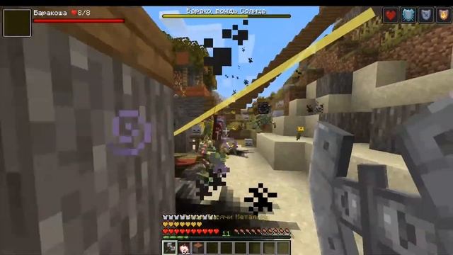 Minecraft. Обзор мода Mowzie's Mobs- мод на крутых мобов и боссов с анимациями.