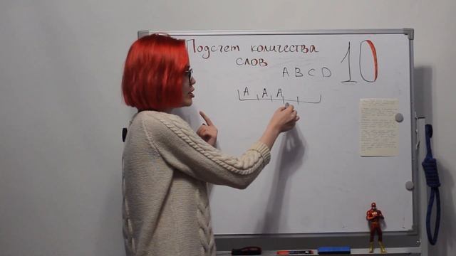 Cassiopeia | ЕГЭ Информатика | 10 "Подсчет количества слов"| смотреть онлайн