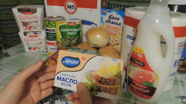 МЕГА ЗАКУПКА ПРОДУКТОВ В ЛЕНТЕ//МАРТ 2017