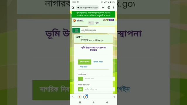 Nid কার্ডটি আসল নাকি নকল যাচাই করুন নতুন নিয়মে ২০২৩। смотреть онлайн