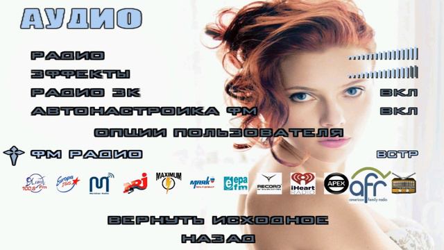 Новое радио для GTA San Andreas смотреть онлайн