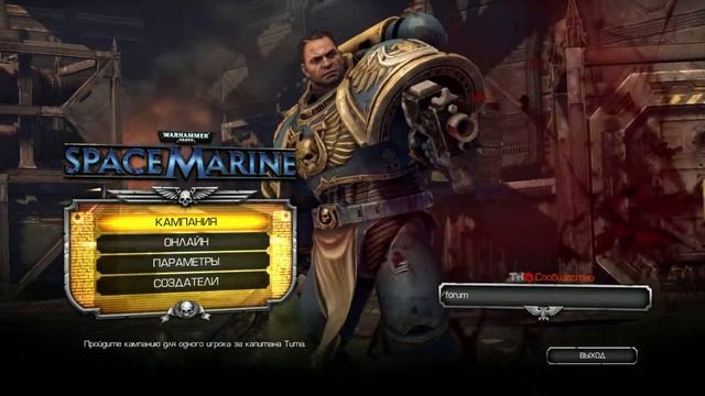 Space marine Удар током пикачу! смотреть онлайн