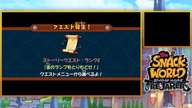 The Snack World - Episode 4 - A Snack! (Snack World 3DS Gameplay) смотреть онлайн