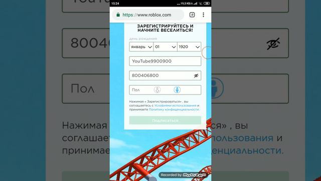 Новый аккаунт для вас+промокод смотреть онлайн