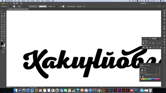 ЛЕТТЕРИНГ ДЛЯ ЛЕНИВЫХ #3 — Леттеринг слова