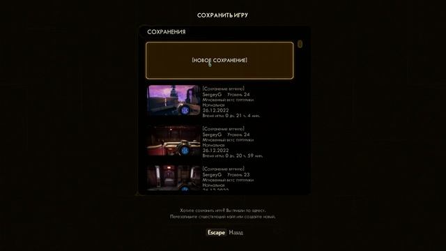 THE OUTER WORLDS ИГРОФИЛЬМ(ПРОХОЖДЕНИЕ НА РУССКОМ БЕЗ КОММЕНТАРИЕВ #3) смотреть онлайн