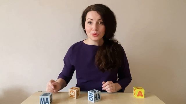 Как заниматься по кубикам Зайцева смотреть онлайн