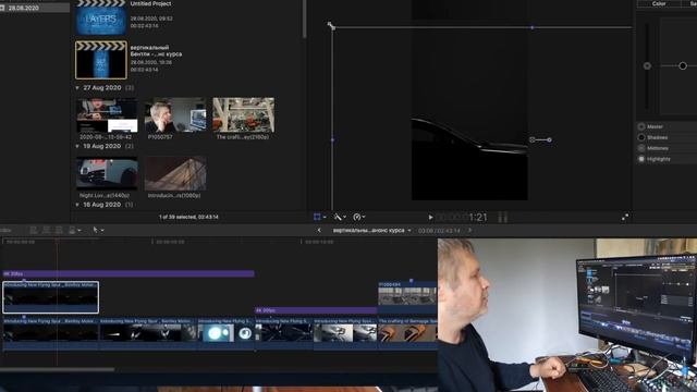 Теперь в FCPX можно автоматически преобразовать Горизонтальное  видео 16:9 в Вертикальное.