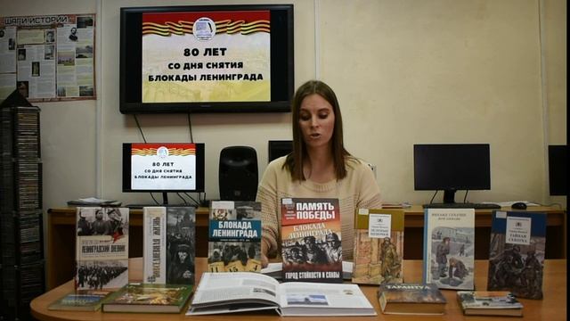 Видео-чтение отрывка из повести Э. Фоняковой "Хлеб той зимы" смотреть онлайн