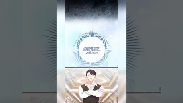 Бандитка из герцогской семьи 9-11 главы. смотреть онлайн