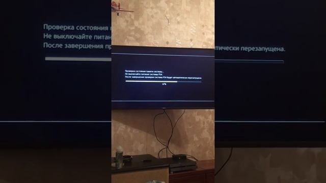 Зависла PS4, как перезагрузить без ошибок ! смотреть онлайн