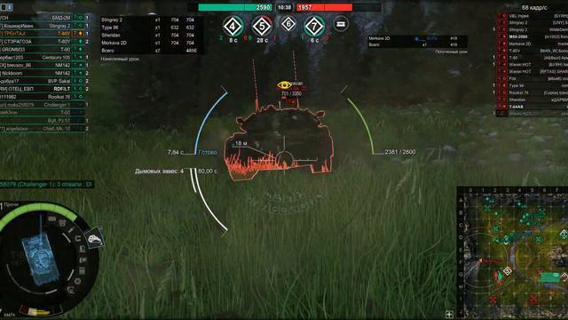 2018-04-21 - Столкновение, Гриндельвальд, 7 лвл, КошмарИваныч, ТРЕНТАЛ, СТЭРАГОЗА смотреть онлайн