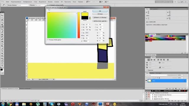 Рисуем в (Adobe Photoshop cs5 extend)2#-Скин=3 смотреть онлайн